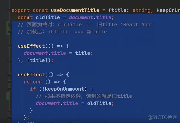 学习笔记jira项目42-用useRef实现useDocumentTitle下_学习_03
